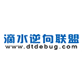滴水逆向聯(lián)盟